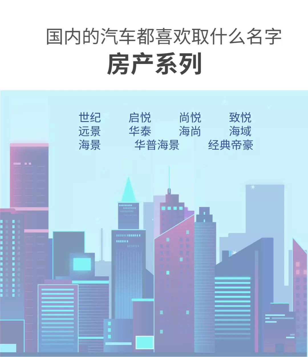 中国汽车奇葩黑科技,发现汽车的秘密