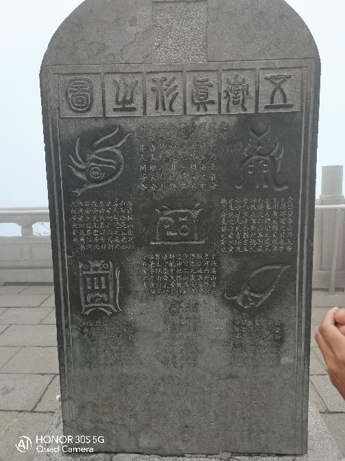 泰山一日游最佳路线图天外村,泰山一日游淄博旅游团