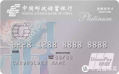 2020年哪家银行哪张信用卡最值得申请办理?