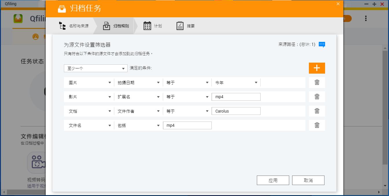 轻巧、强大、有趣，威联通10个神级软件，分分钟打造你私人神器
