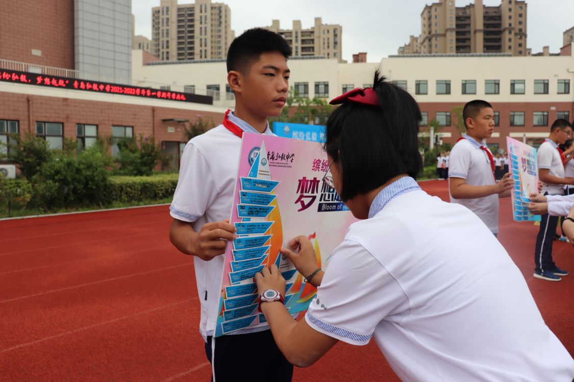 青岛弘毅中学校,青岛弘毅中学最新消息