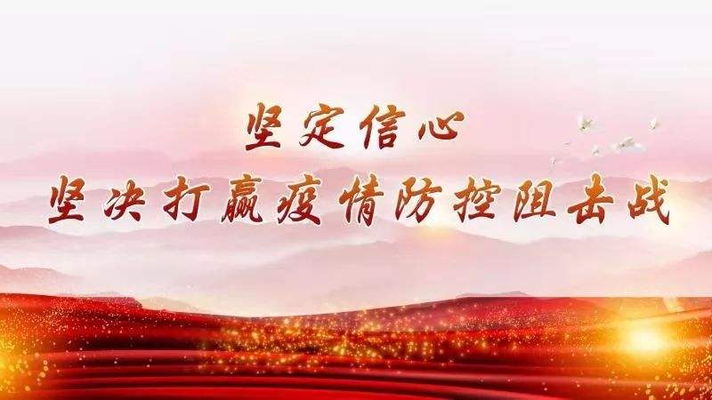 疫情防控的关键时刻,情人节如何度过既不添堵又更有意义?