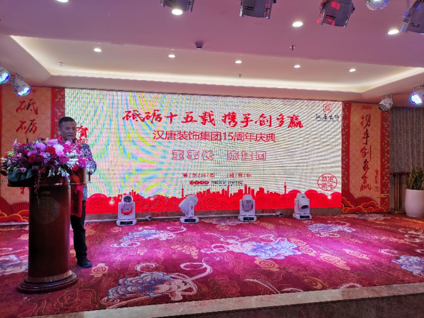 汉唐装饰装修公司,汉唐装饰报价