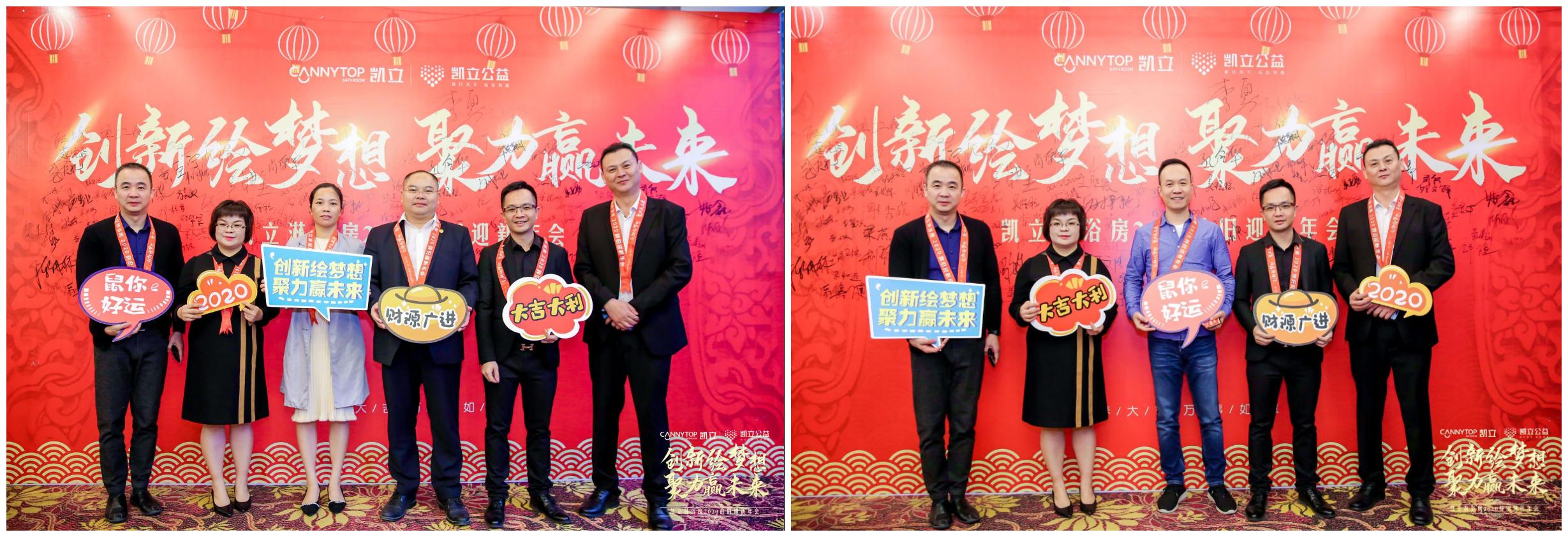 凯立淋浴房年会,凯立淋浴房在南京浦口专卖店