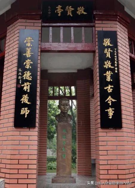 论倾财兴学，无人可比陈嘉庚家族！女婿李光前慷慨堂侄办南洋大学