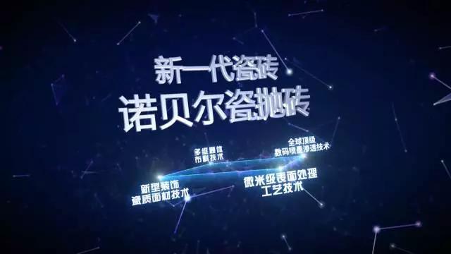 瓷抛砖是瓷砖最好的吗,哪些品牌瓷砖是瓷抛砖