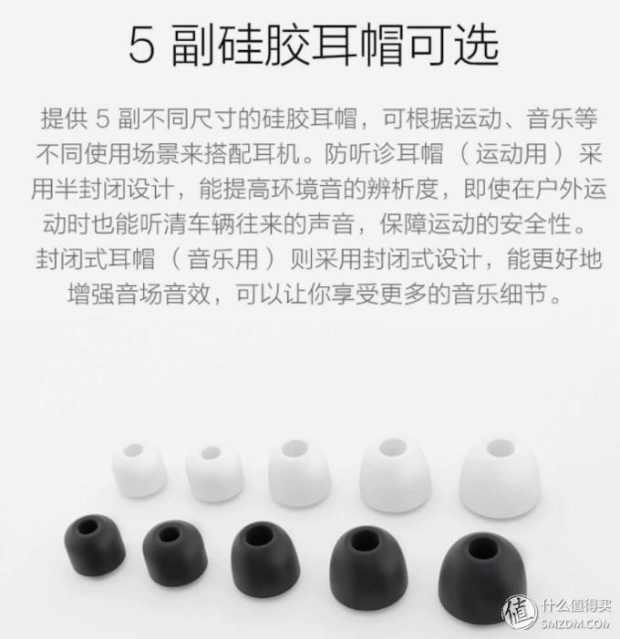 小米蓝牙运动耳机青春版测评,小米蓝牙耳机青春版4.0和5.0区别