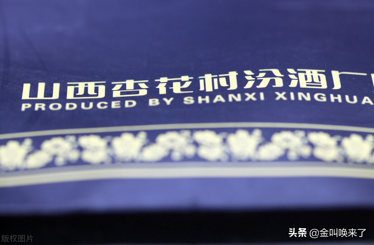 易酒批卖假酒,卖假酒被发现后续