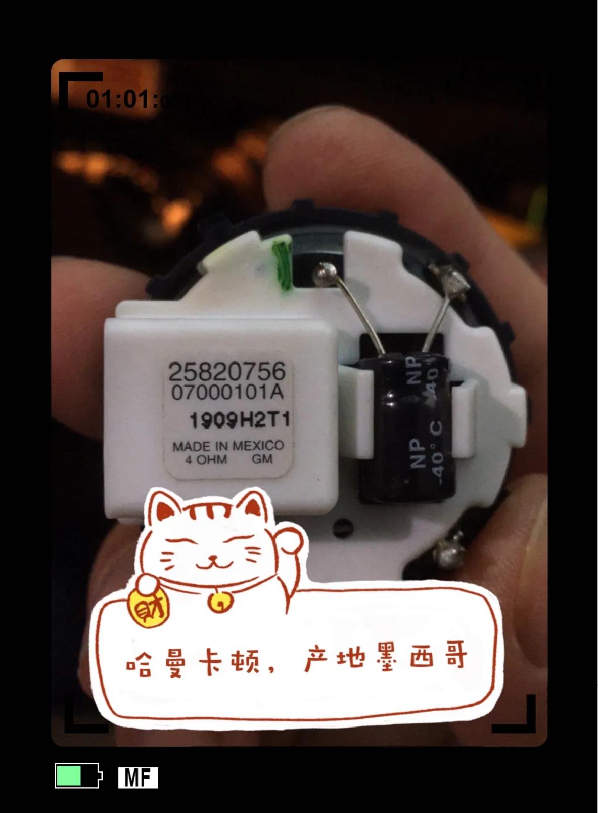 新君越改音响多少钱,新君越更换喇叭