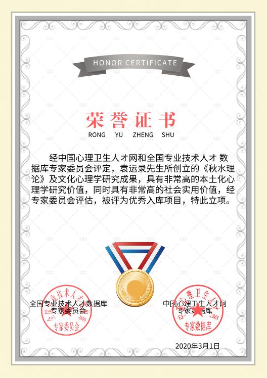 科普如何正确对待口吃,口吃的保健方法有哪些