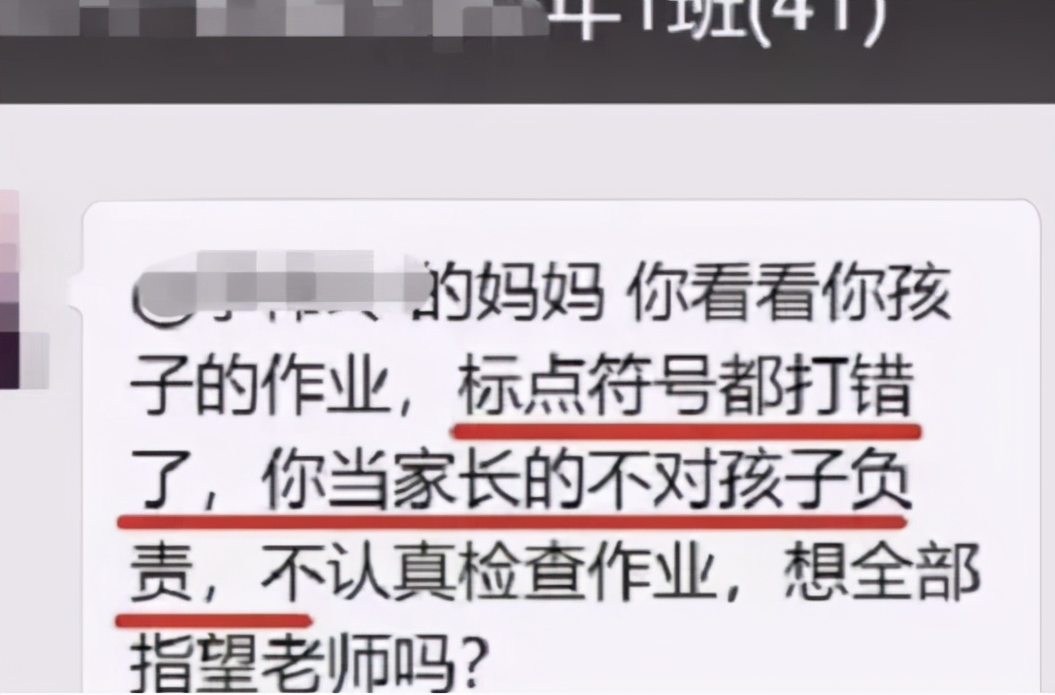 家长群搞笑自我介绍,家长群幽默搞笑