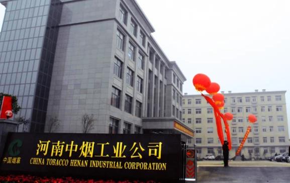 卷烟厂普工招聘条件为什么那么高,高学历去卷烟厂当普工