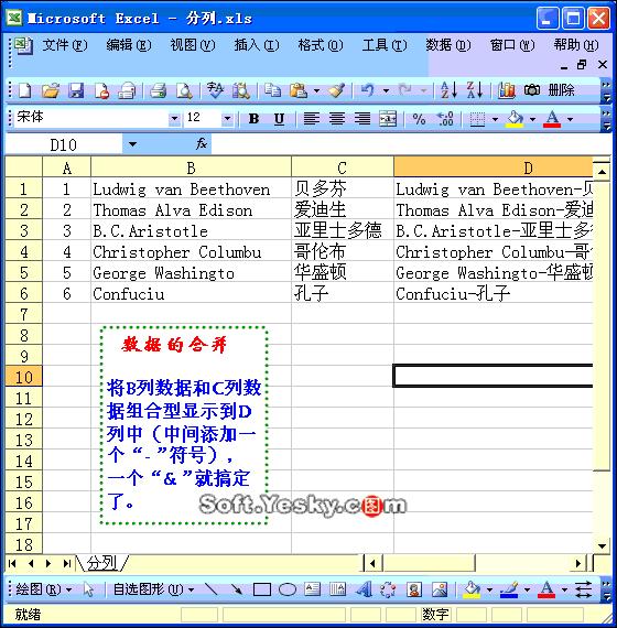 excel精美价格表,价值表excel制作