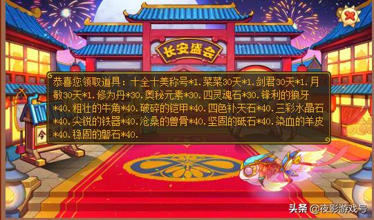 曾在QQ空间玩过这款小游戏的元老玩家,现在都已经长了十周岁