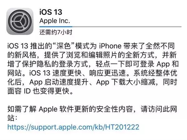 iphone6s升级ios15真实体验,ios13.3苹果6s适不适合