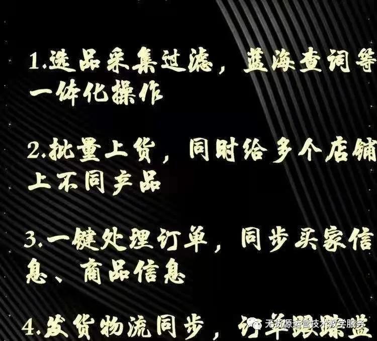 诸城拼多多无货源电商培训,大庆拼多多无货源培训