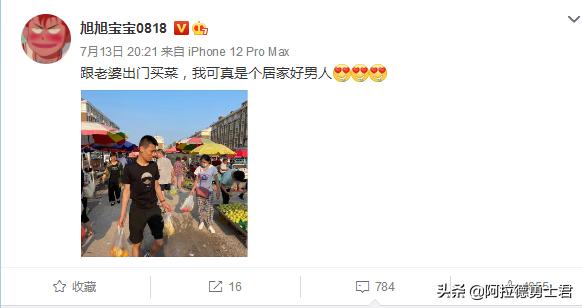 dnf嘉年华旭旭宝宝完整版,旭旭宝宝带小号回家