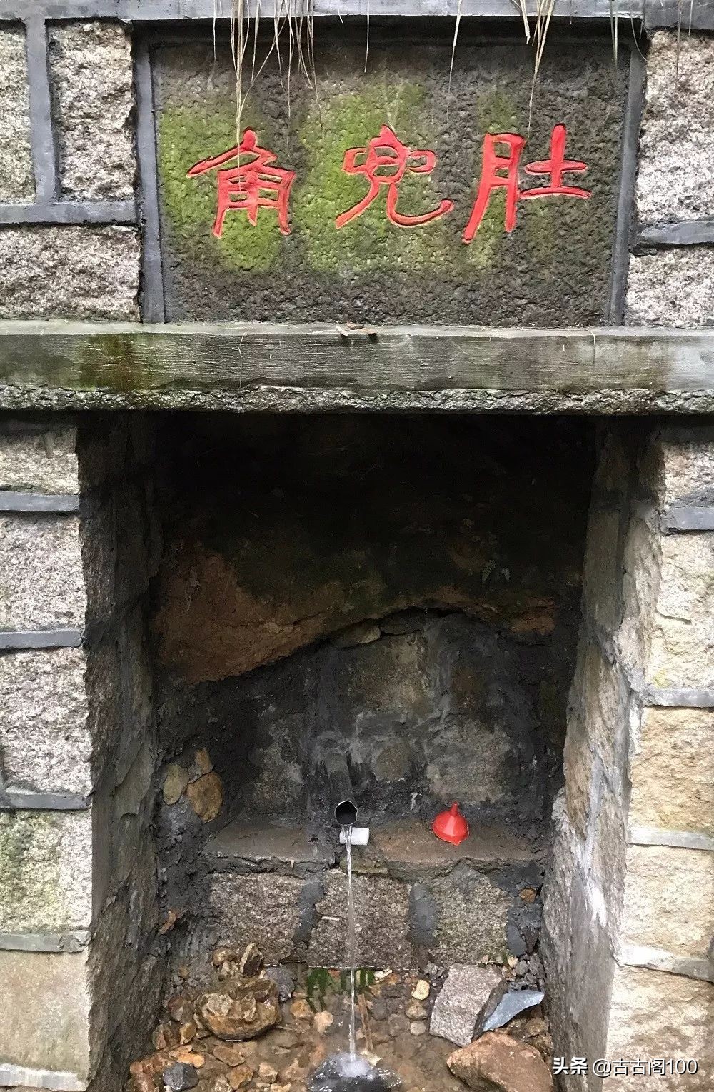 萧绍古道沿途风景,萧绍古道难爬吗