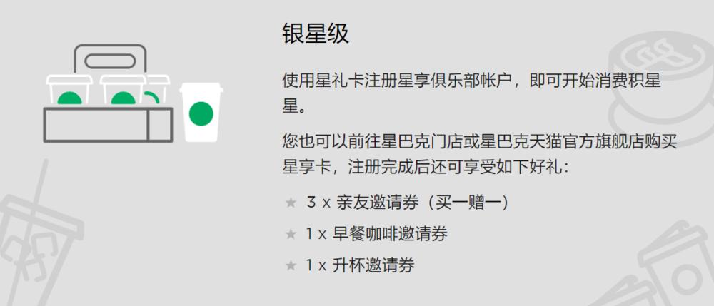 星巴克,快消品的典范,品牌的锚点,加盟企业与商家学习的典范