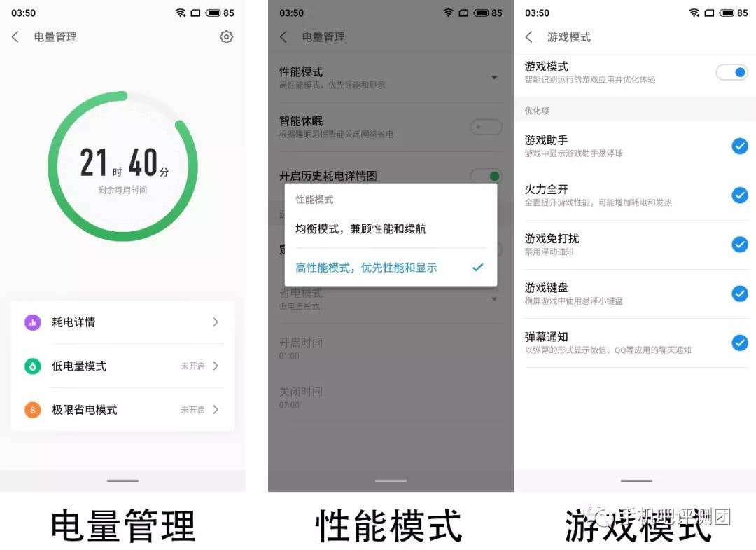 魅族note8可以玩原神吗,千元机也能玩的游戏