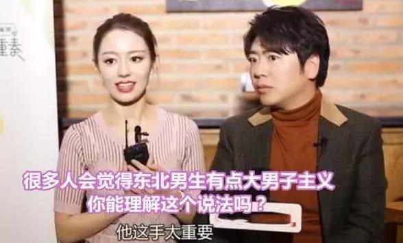 神奇的吉娜,作为郎朗太太的社会学意义