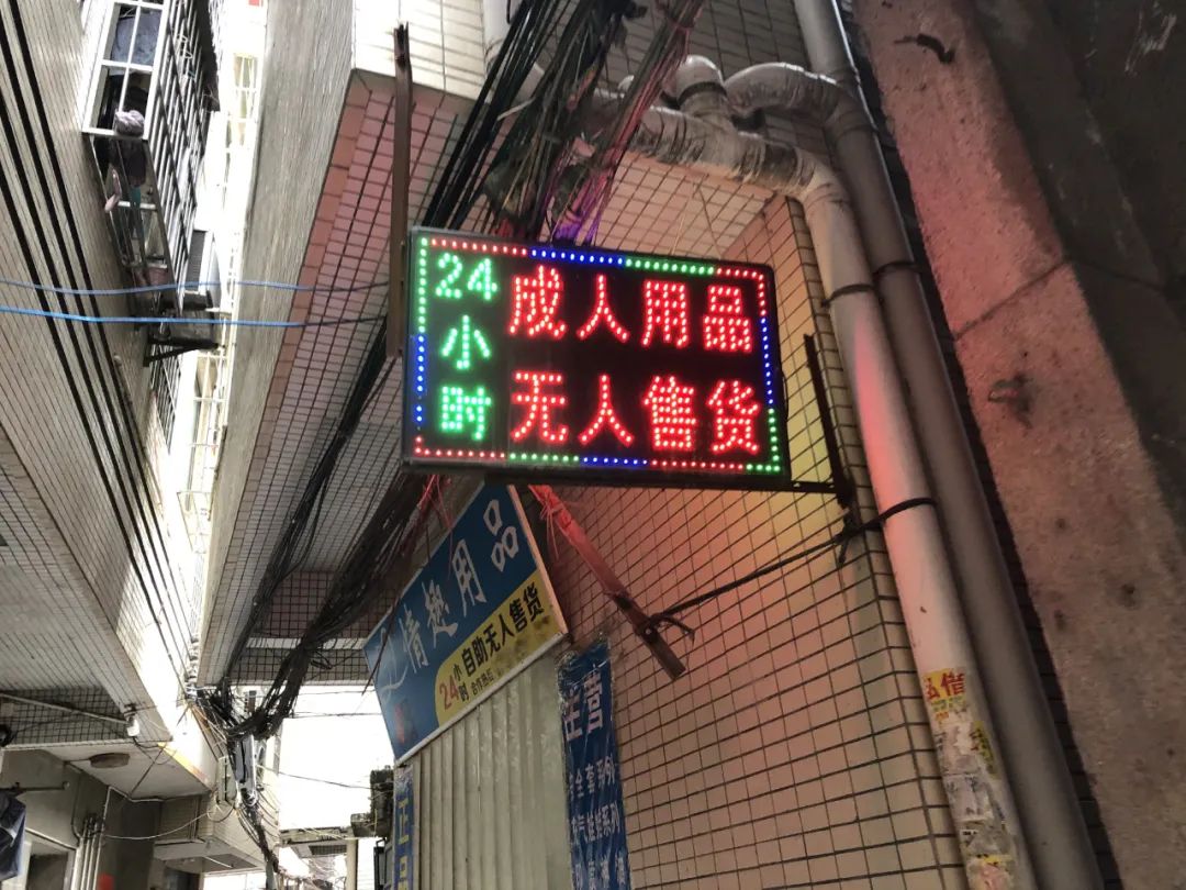 *人用成品**店为什么总开在巷子里?