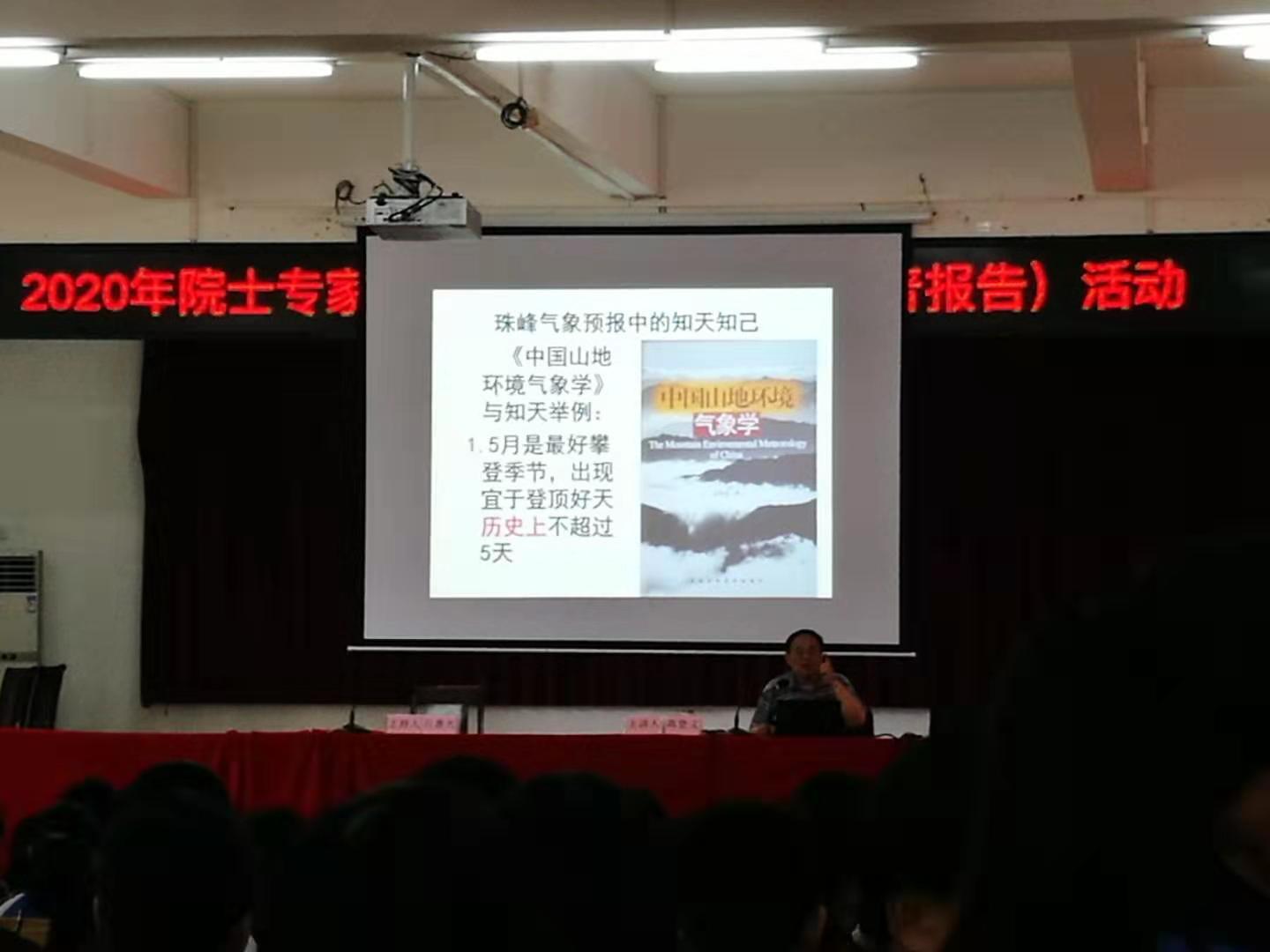 追星院士,追星中国科学家