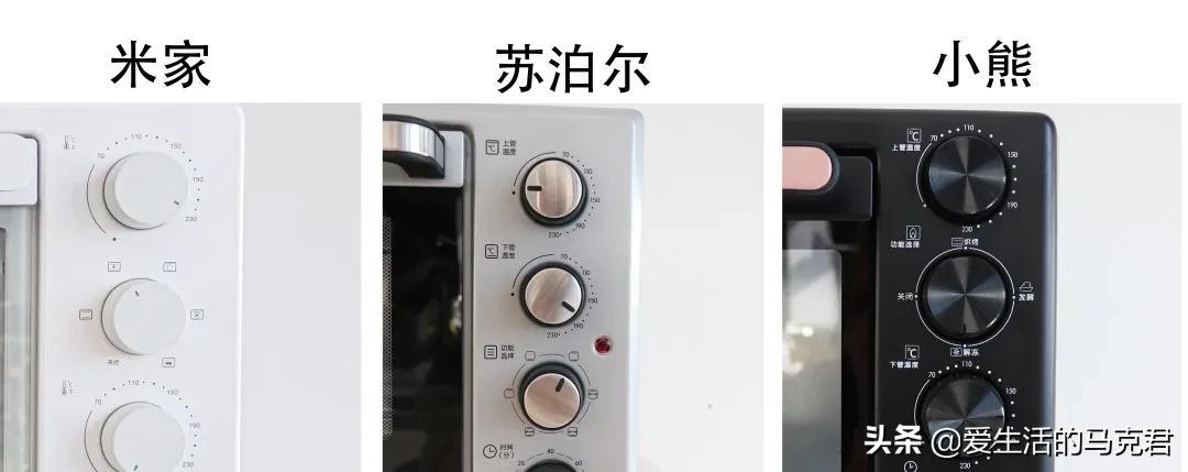 烤箱简单好操作推荐,推荐一款入门好用的烤箱