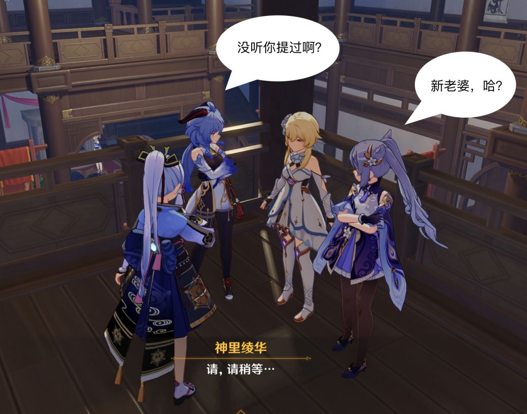 原神凭啥这么赚钱?单机微联机重氪金,反而成就了米哈游