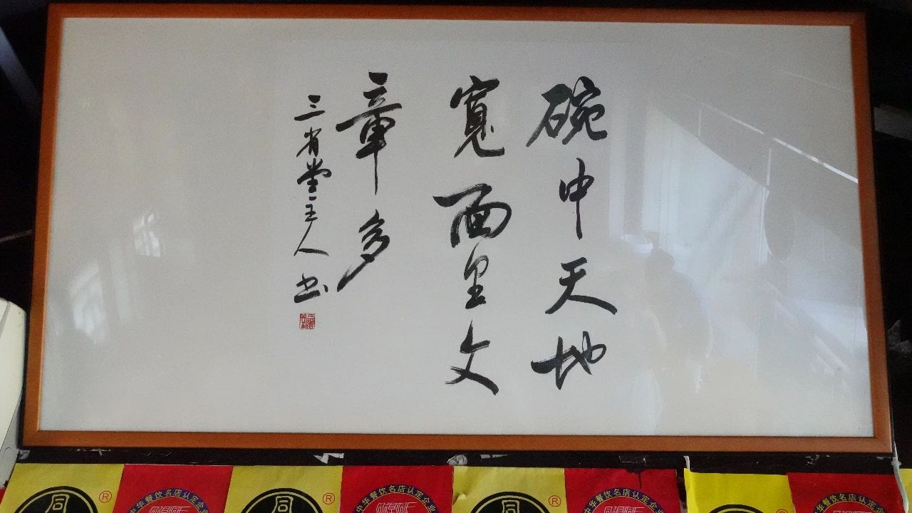 我与锐界的出逃计划:打卡苏州“小镰仓”