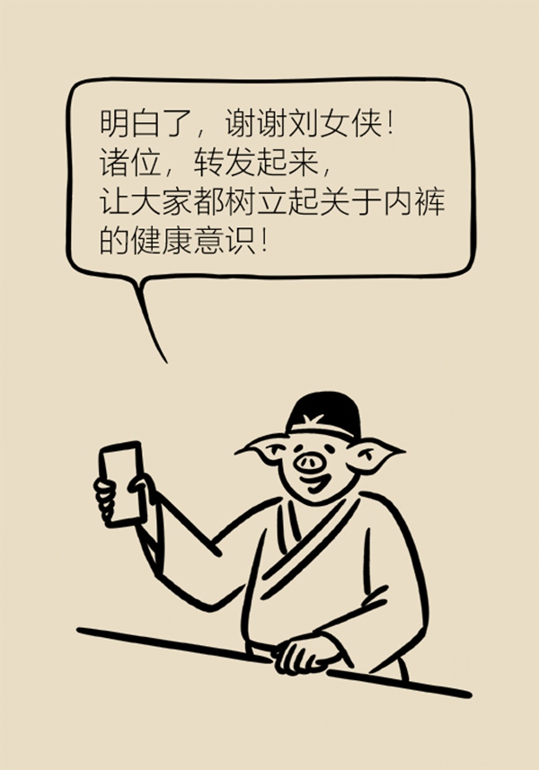 宽松裤有几种神奇穿法,正确穿法下水裤怎么穿