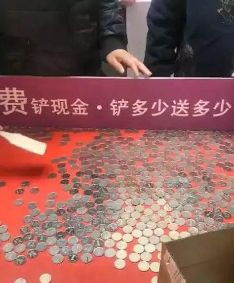 如何用购物小票表白,凭购物小票换购东西套路