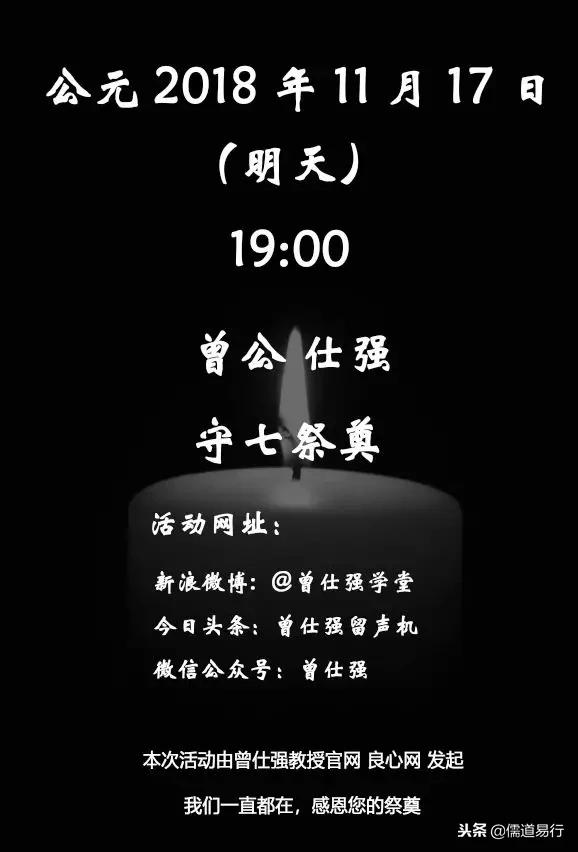 曾仕强教授讲人生视频,曾仕强生老病死是定数吗