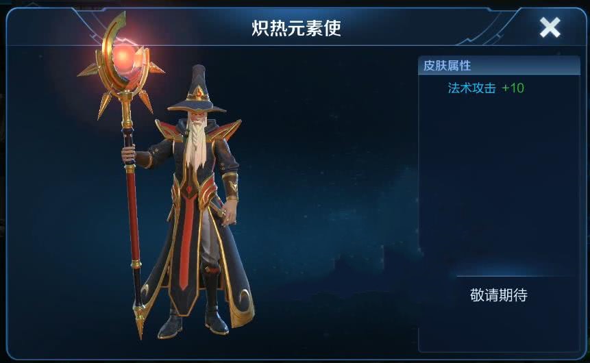 第一把干将莫邪fmvp英雄建模,干将fmvp特效爆料