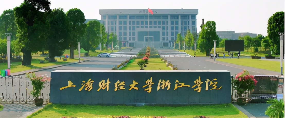 高考670分,报考“双一流”财经院校,收到录取通知书发现异样