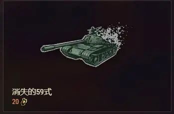 战车杂谈：十周年贴花的旧时回忆