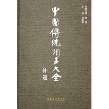 相声的知识点,相声基础要背的知识