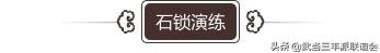 看大侠霍元甲,历史上霍元甲真实习武视频