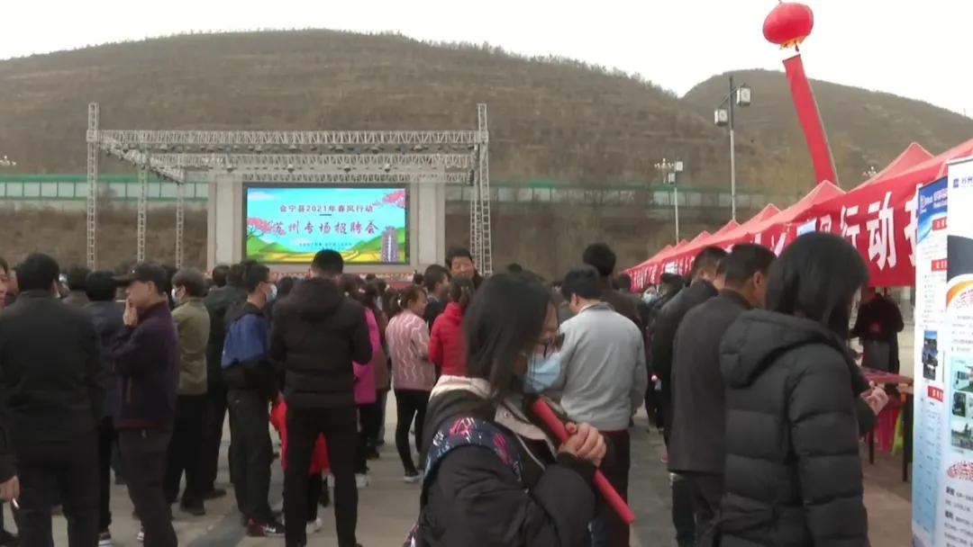 苏州相城专场招聘,苏州市相城区人才招聘会