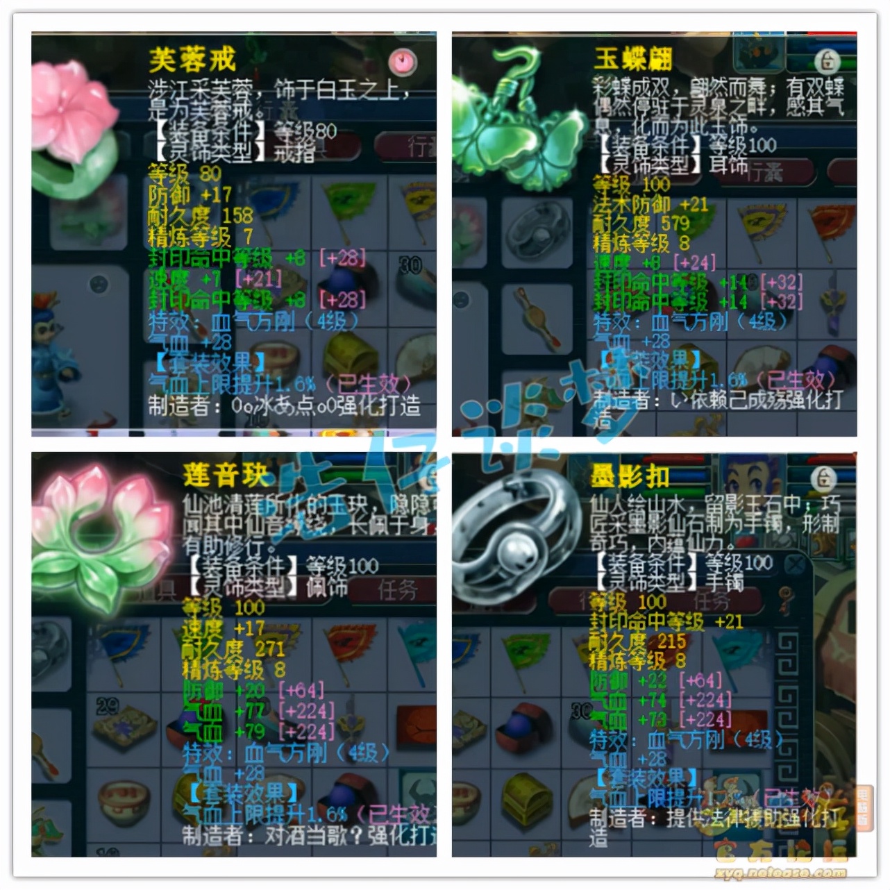 梦幻西游109力五庄破血狂攻,梦幻西游109大唐力五庄