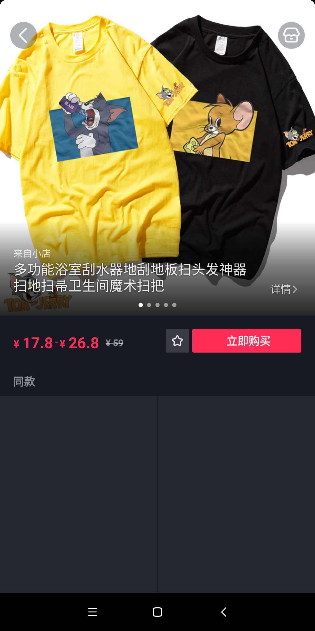 揭秘「短视频偏门项目」抖音壁纸号如何盈利,月赚数万?