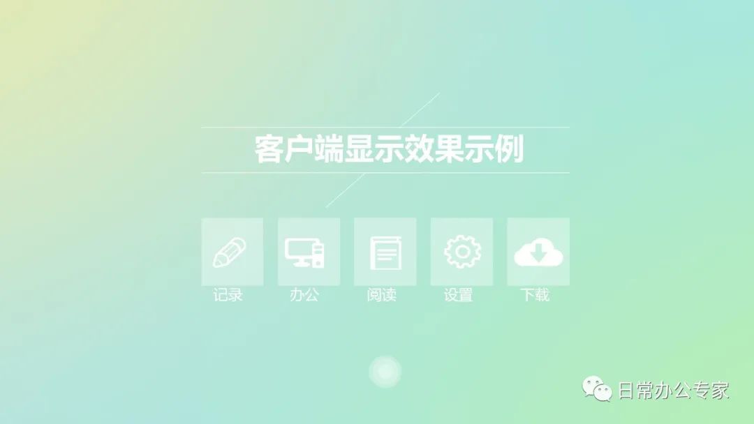 高大上的ppt首页,想做出好看的ppt试试这2个工具