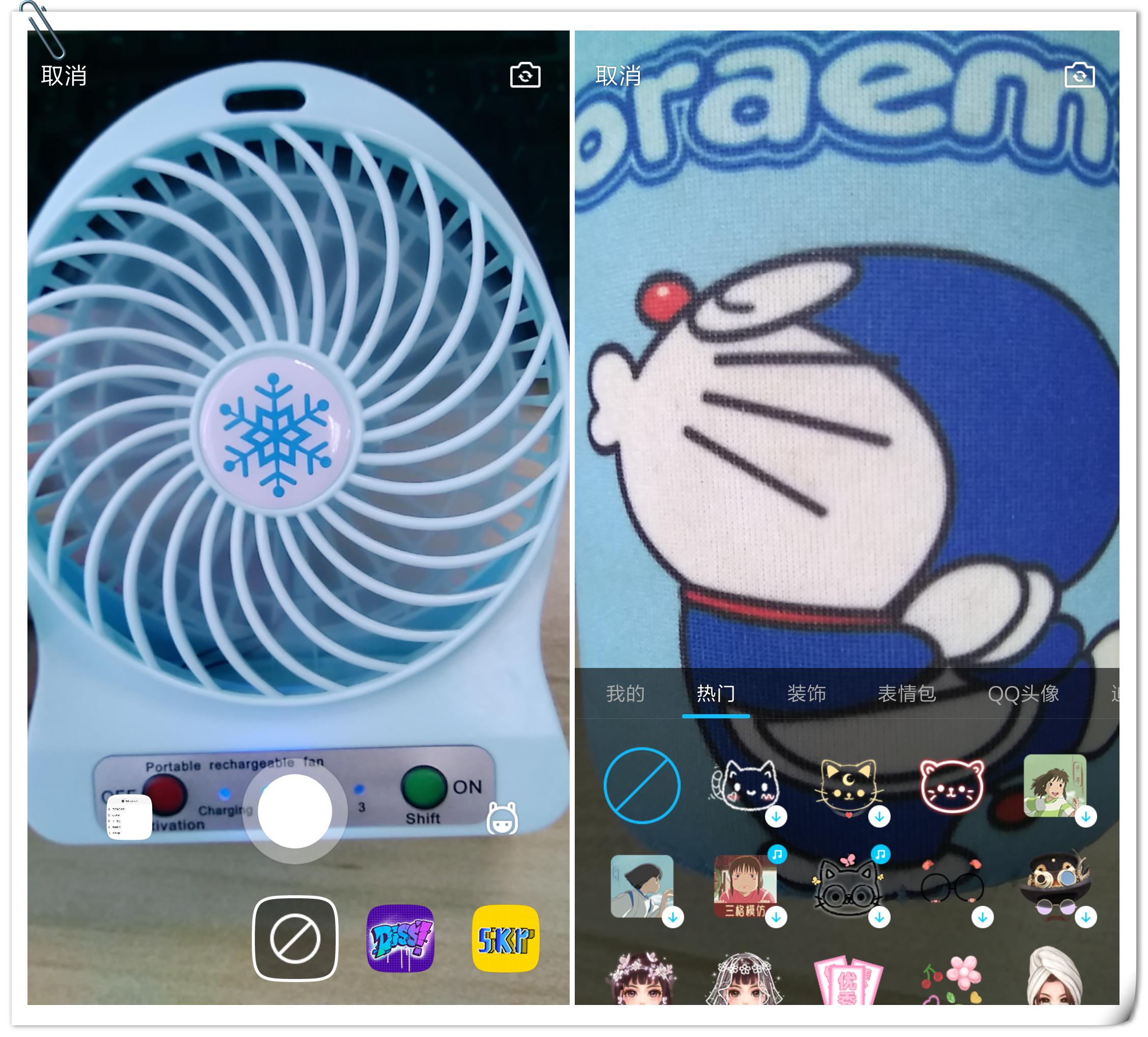 QQ8.0.8正式版上线!新增加了这些实用功能,这次你会更新吗?