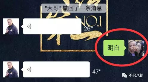 张庭夫妇还会做微商吗,张庭微商事件