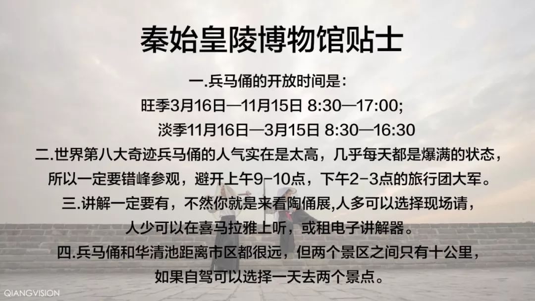 汉服一日游西安攻略,西安大唐不夜城汉服