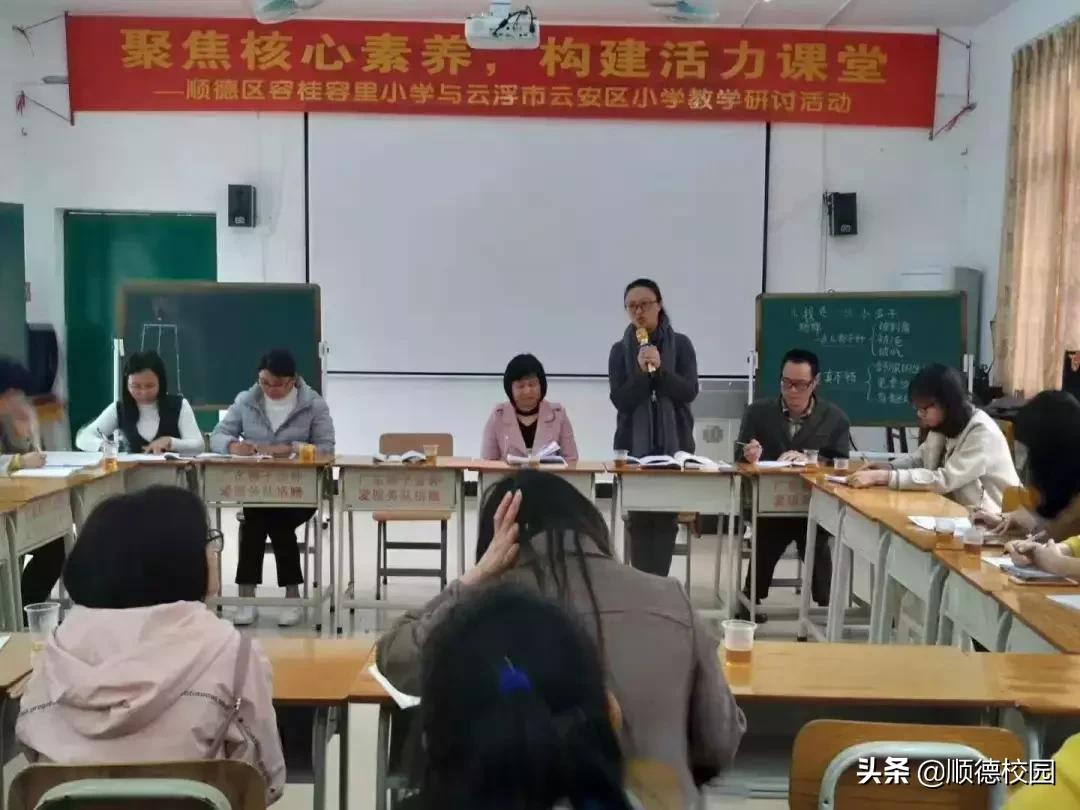 瀹归噷灏忓鏁欏笀璁插骇,瀹归噷灏忓闈掑勾鏁欏笀鍚嶅崟