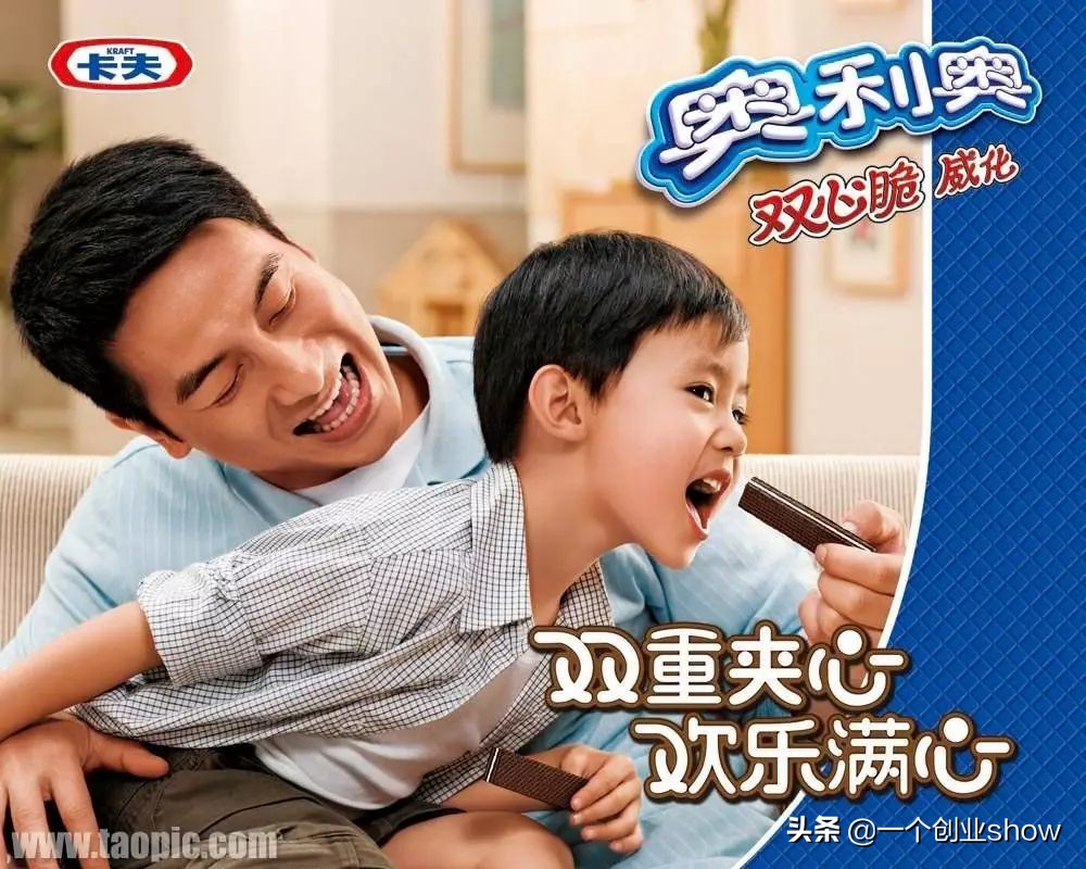 饼干全网销量第一名,饼干销量第一