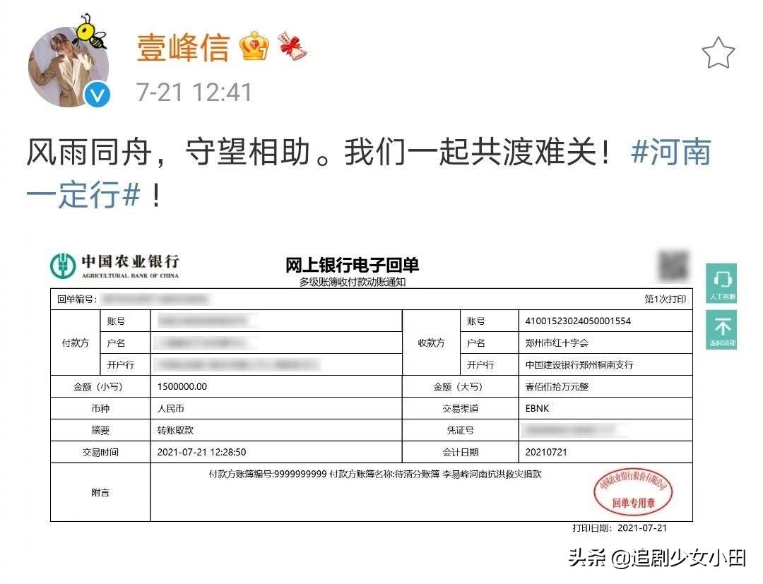 鏉庢槗宄拌档涓介鍋囧鐖辨湁澶╂剰,璧典附棰栨潕鏄撳嘲涓嬮洦