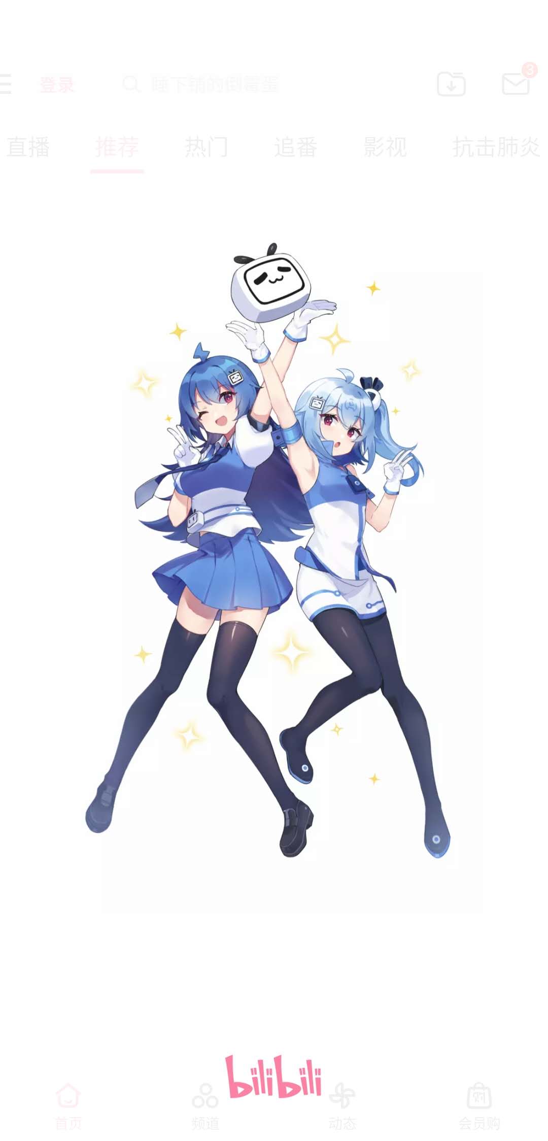 后浪b站为什么这么火,后浪b站经典演讲视频