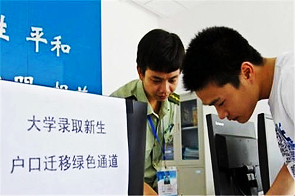 大学户口迁移的好处和坏处,孩子在读大学可以迁户口吗